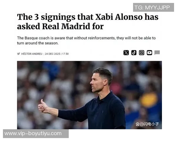 阿隆索希望皇马球探关注维尔茨明夏低价引进成目标